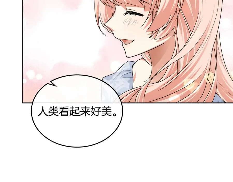 第105话 贪恋 第16页