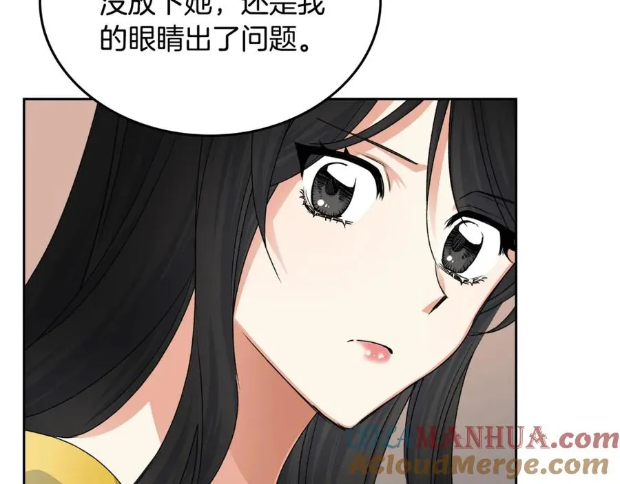 第105话 贪恋 第21页