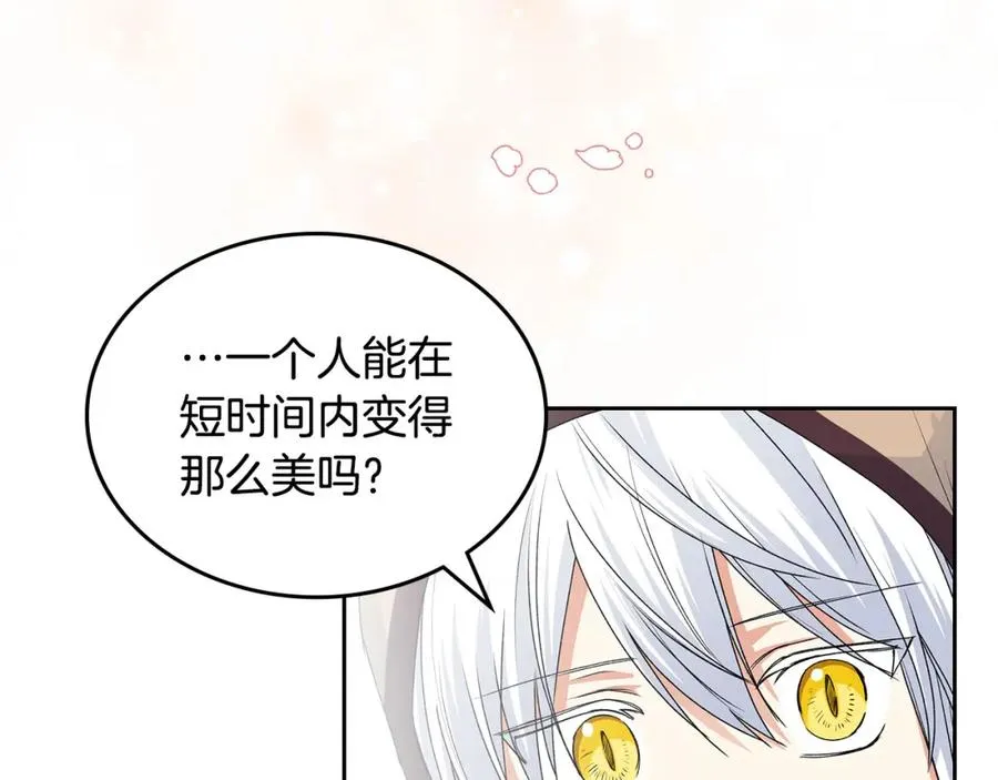 第105话 贪恋 第24页