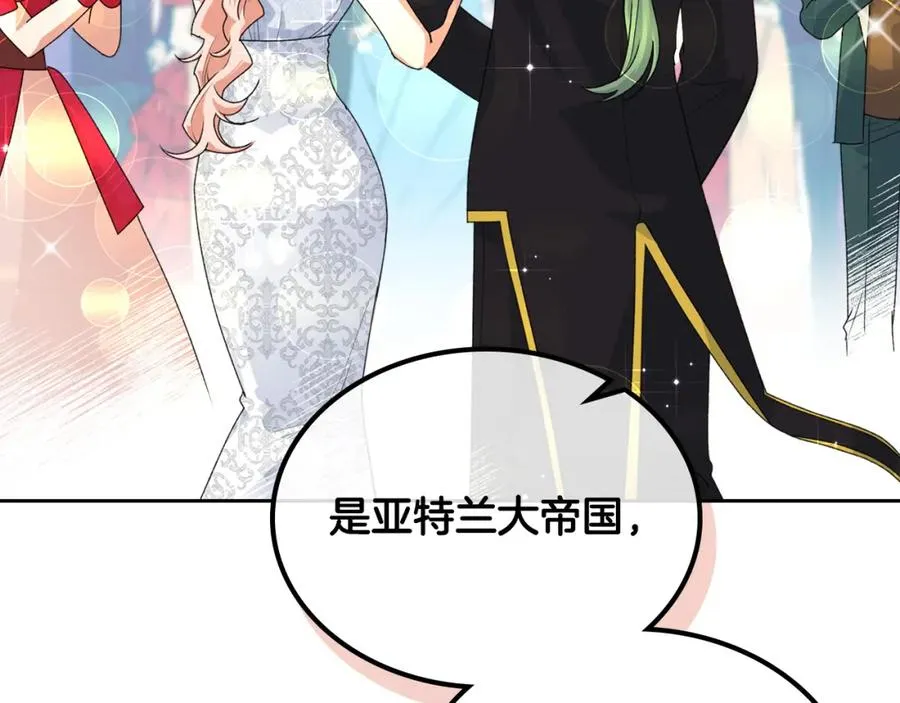 第105话 贪恋 第39页