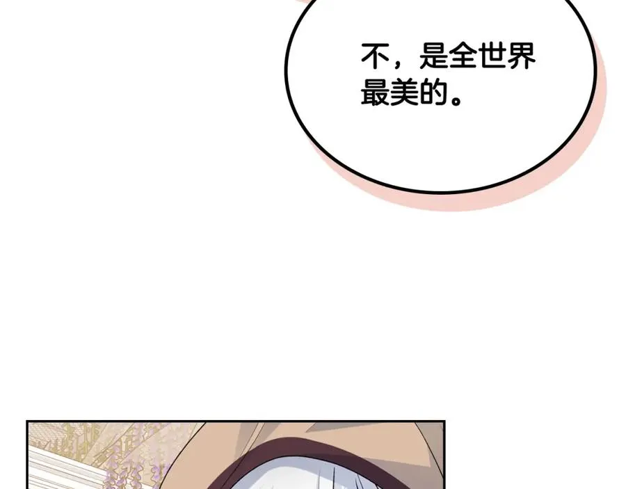 第105话 贪恋 第40页