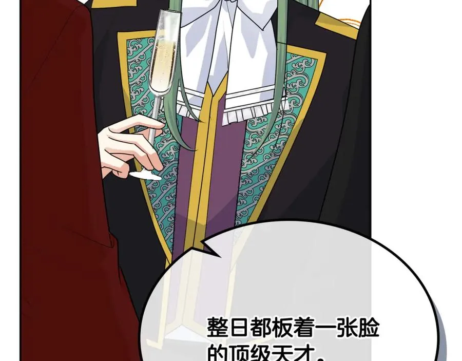 第105话 贪恋 第59页