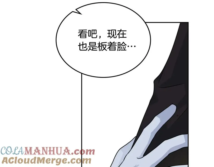 第105话 贪恋 第61页