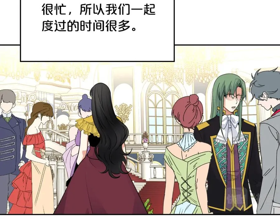 第105话 贪恋 第88页