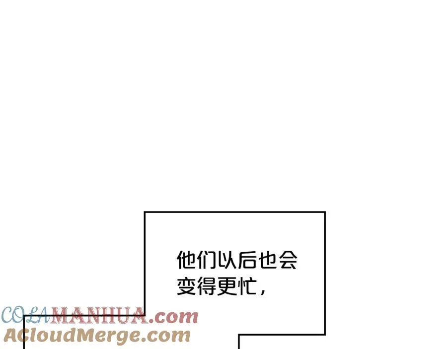 第105话 贪恋 第89页