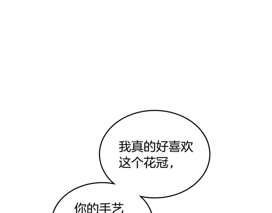 第105话 贪恋 第91页