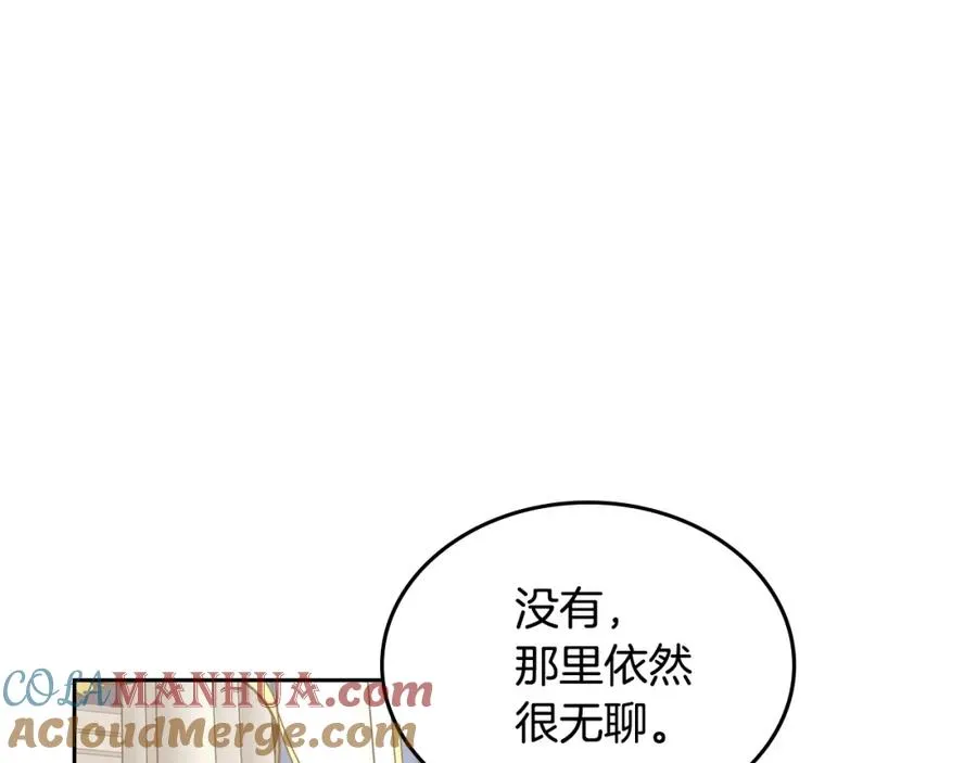 第105话 贪恋 第101页