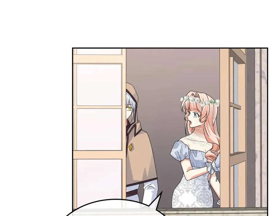 第105话 贪恋 第107页