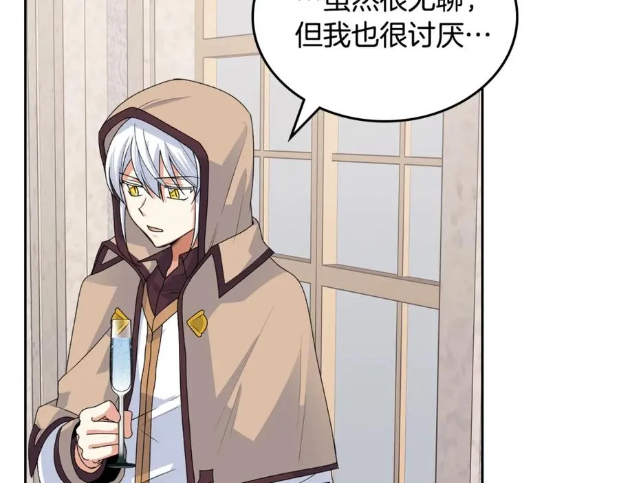第105话 贪恋 第112页