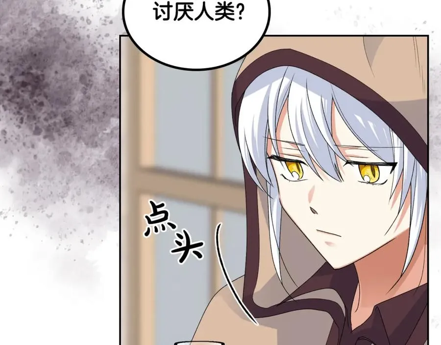 第105话 贪恋 第114页