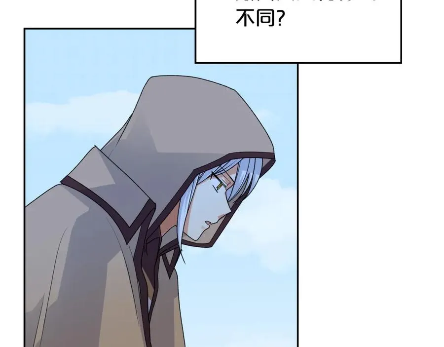 第105话 贪恋 第128页