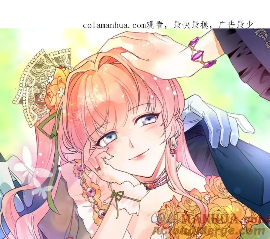 第106话 龙的转变 第1页