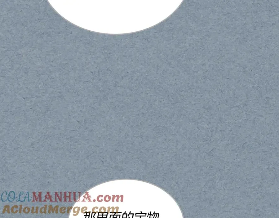 第106话 龙的转变 第21页