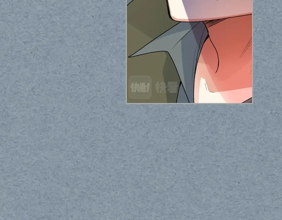 第106话 龙的转变 第23页