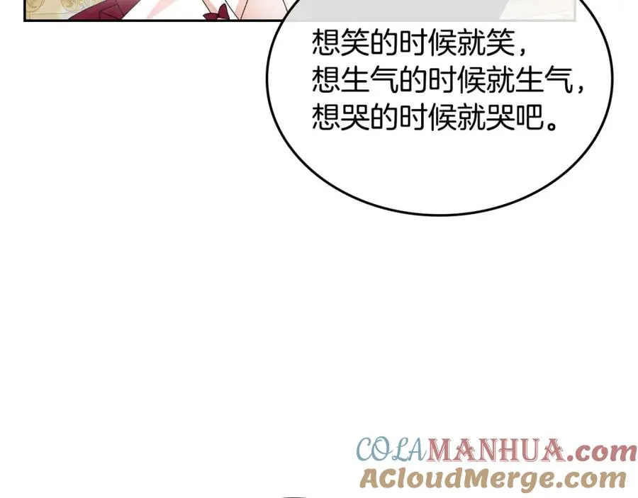 第106话 龙的转变 第73页