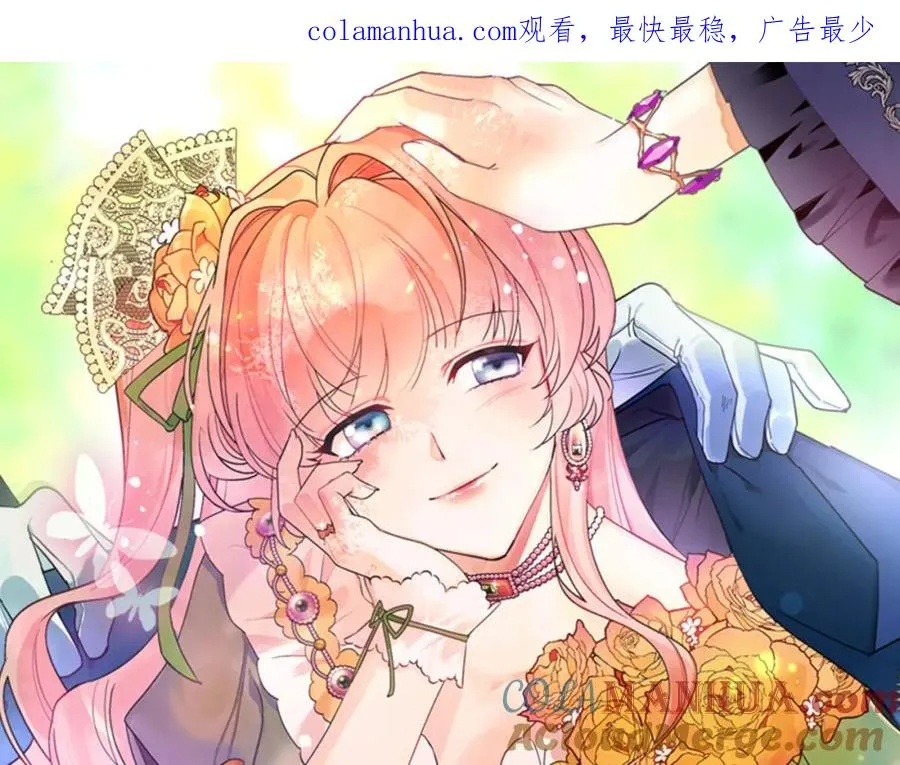 第107话 好久不见 第1页
