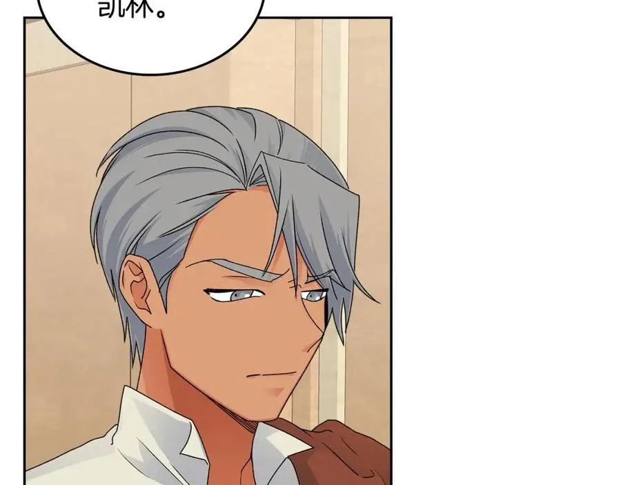 第107话 好久不见 第6页