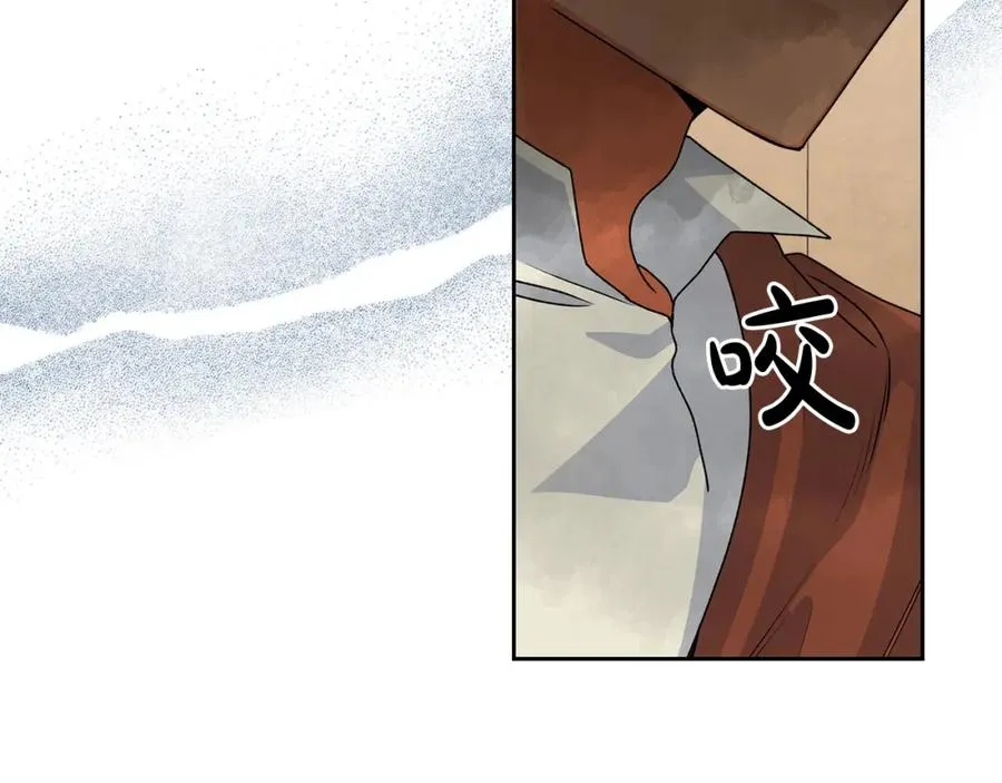 第107话 好久不见 第8页