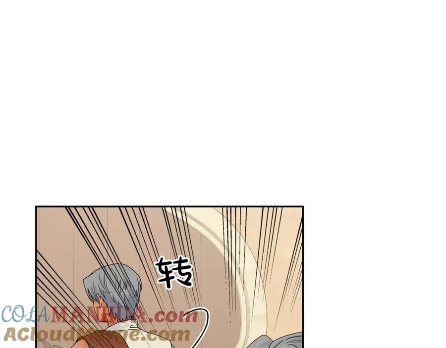 第107话 好久不见 第9页