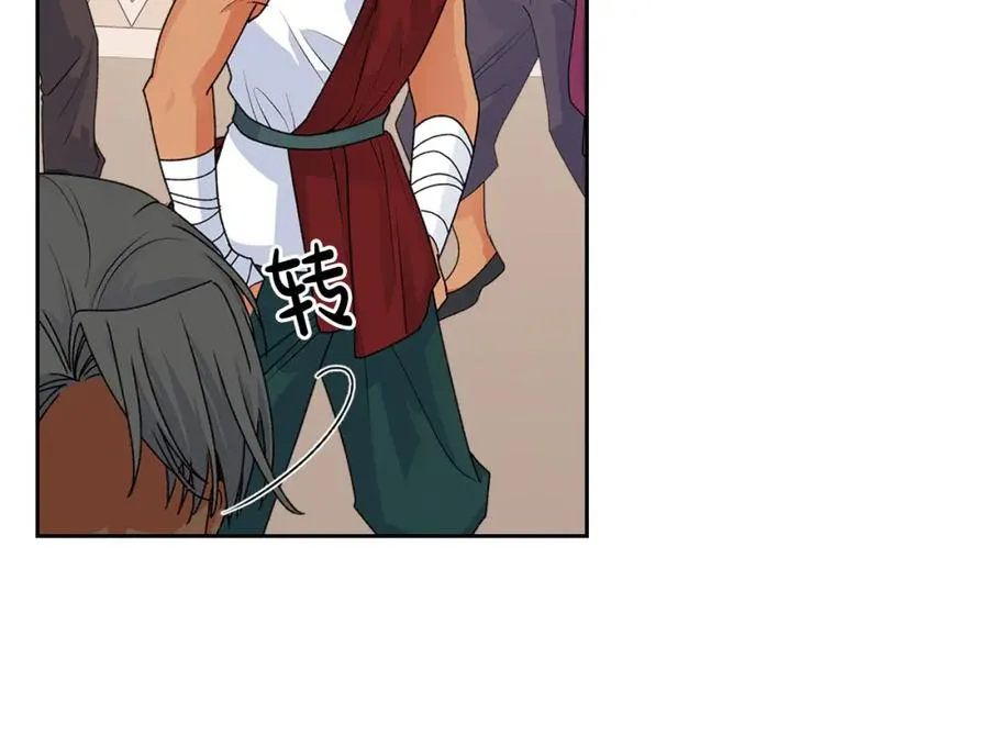 第107话 好久不见 第32页