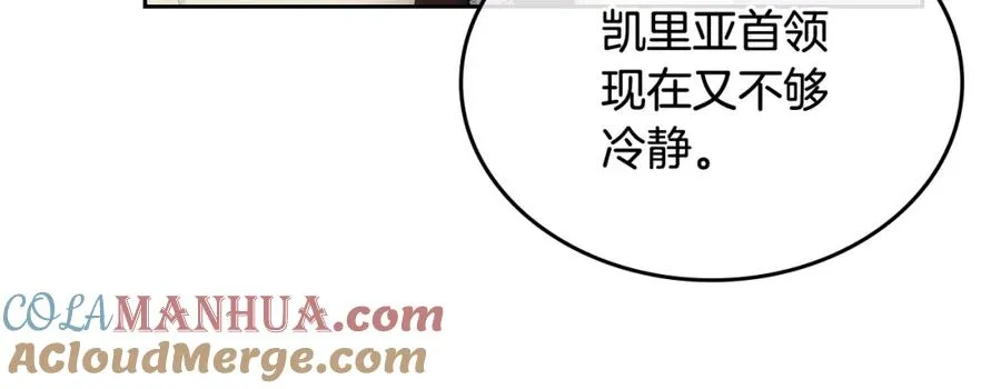 第107话 好久不见 第49页