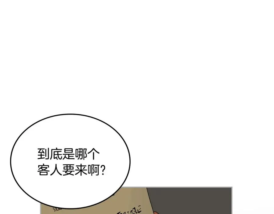 第107话 好久不见 第50页