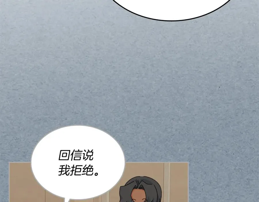第107话 好久不见 第52页