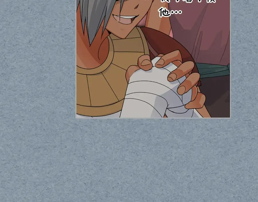 第107话 好久不见 第58页