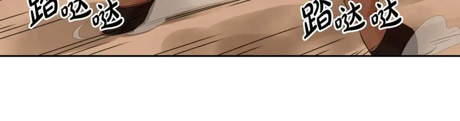 第107话 好久不见 第62页