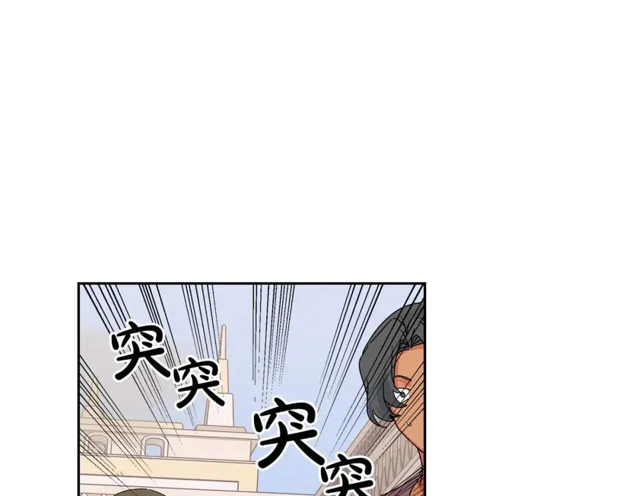 第107话 好久不见 第63页