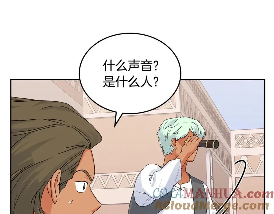 第107话 好久不见 第65页