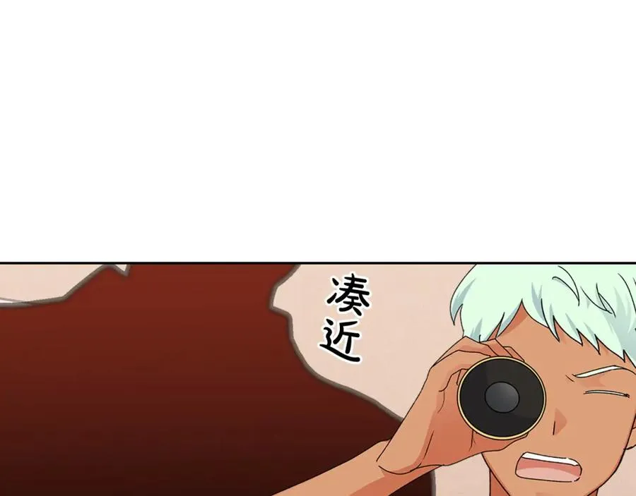 第107话 好久不见 第70页