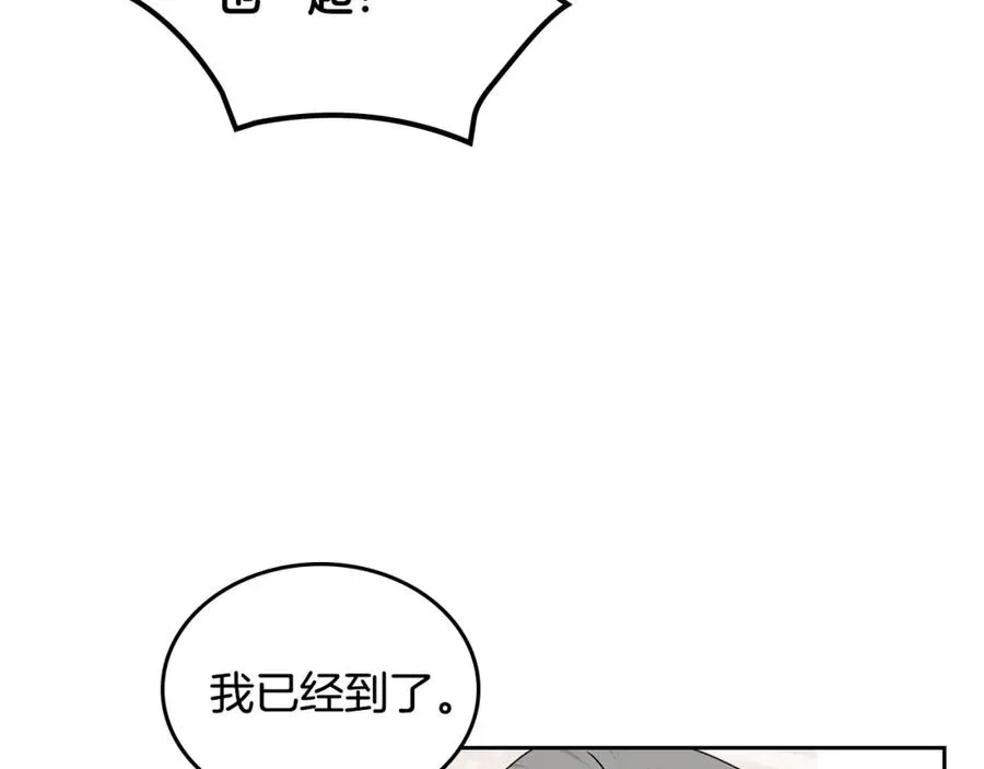 第107话 好久不见 第72页