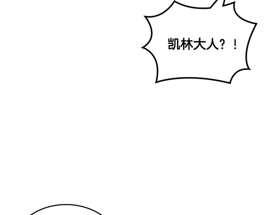 第107话 好久不见 第74页