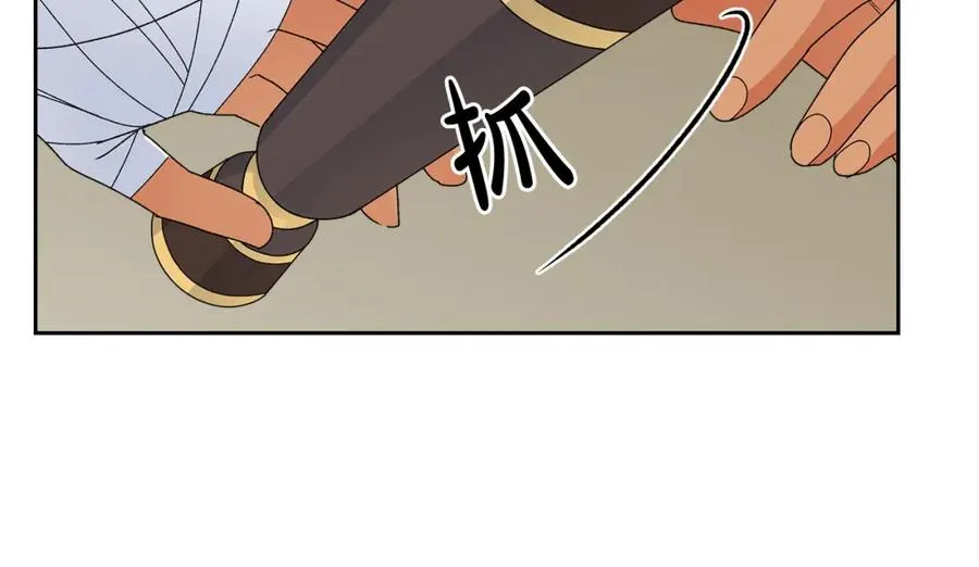第107话 好久不见 第76页