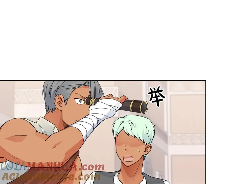 第107话 好久不见 第77页