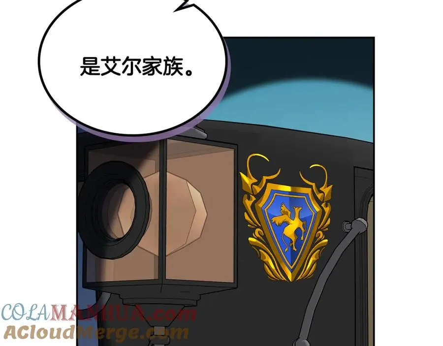 第107话 好久不见 第81页