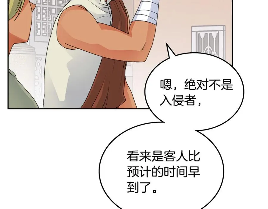 第107话 好久不见 第86页