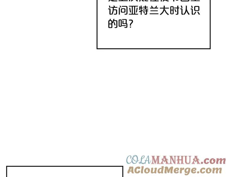 第107话 好久不见 第89页