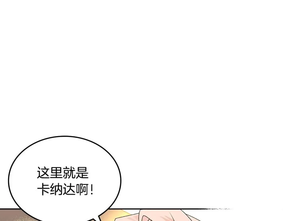 第107话 好久不见 第91页