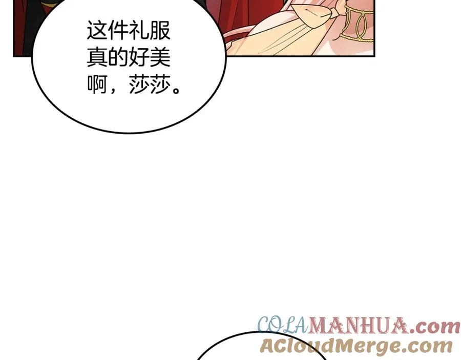 第107话 好久不见 第97页