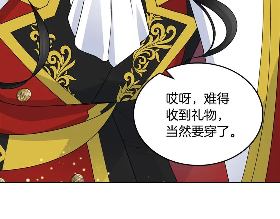 第107话 好久不见 第102页