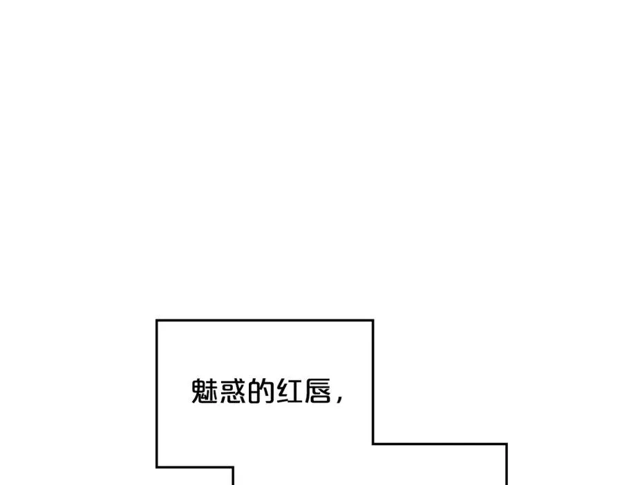 第107话 好久不见 第104页