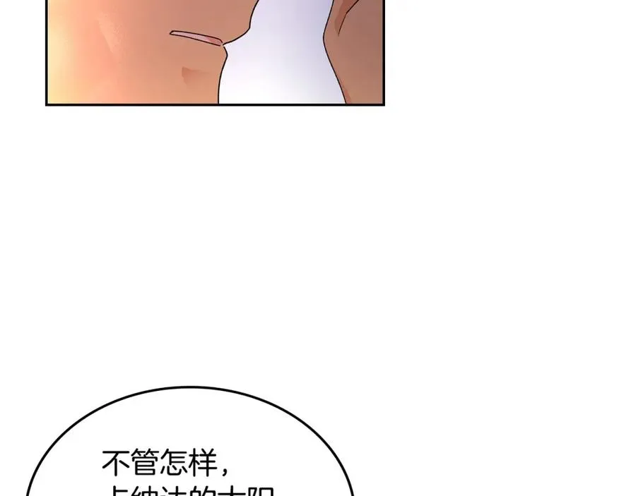 第107话 好久不见 第106页