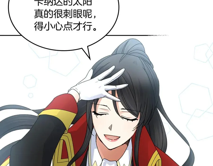 第107话 好久不见 第107页