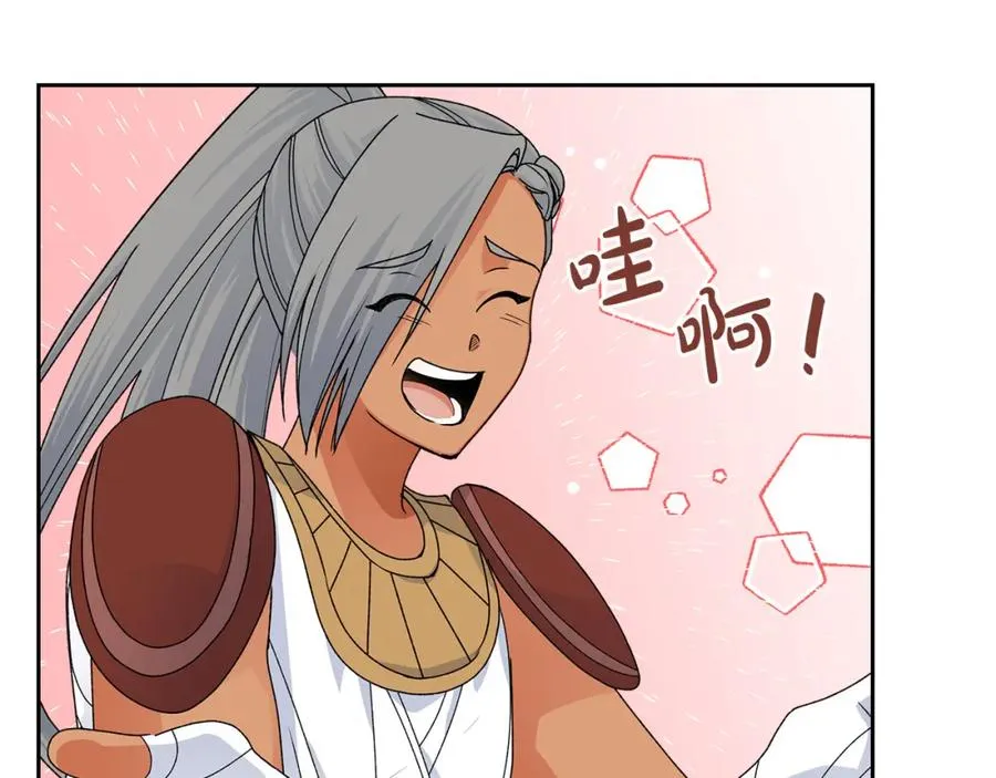 第107话 好久不见 第111页