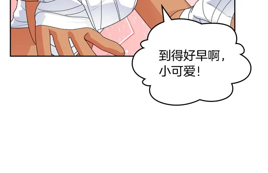 第107话 好久不见 第112页