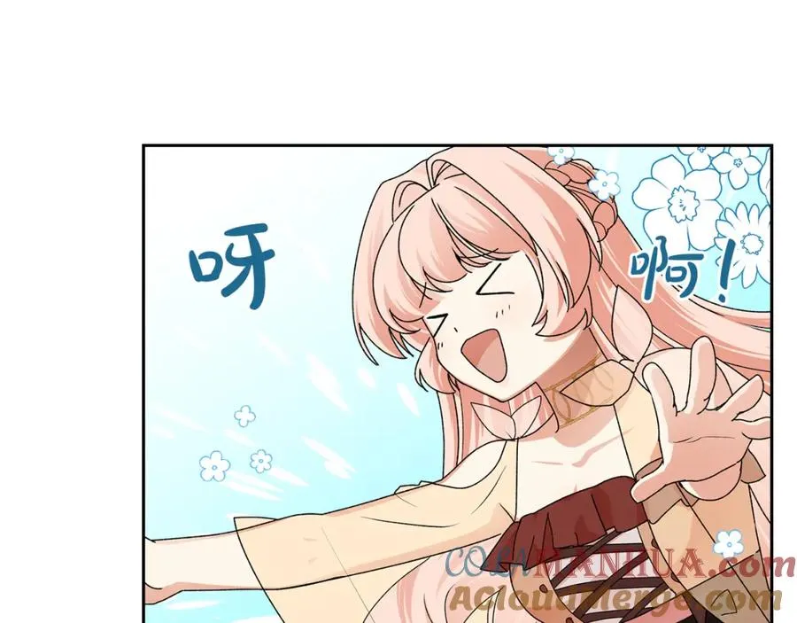 第107话 好久不见 第113页