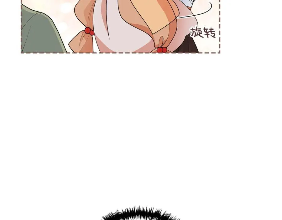 第107话 好久不见 第116页