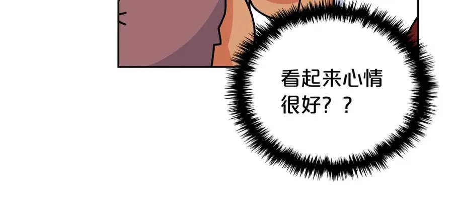 第107话 好久不见 第118页